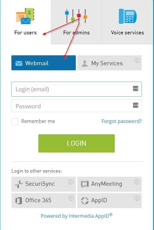 How to Log in to Web Mail (Intermedia) Process Street
